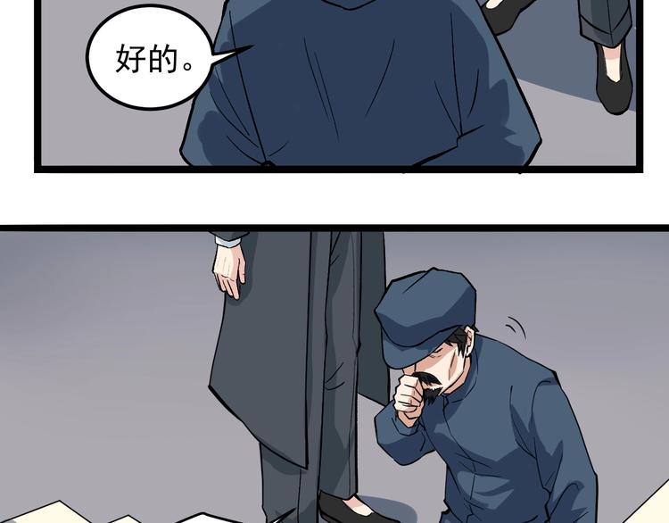 第4话 僞装者64