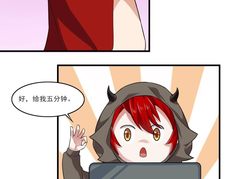 第32话 相见！11