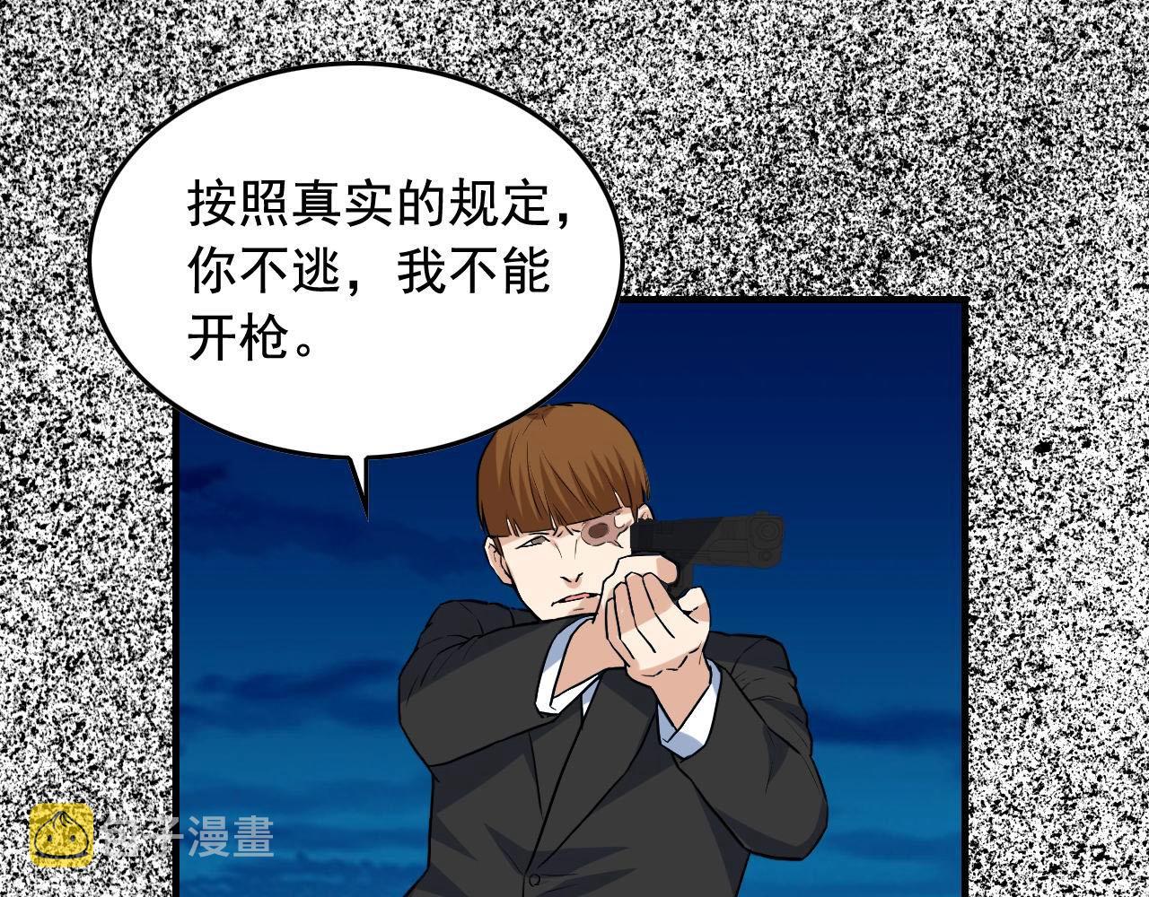第39话 对赌！58