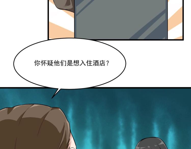第32话 相见！12