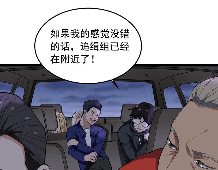 第17话 被发现了！49