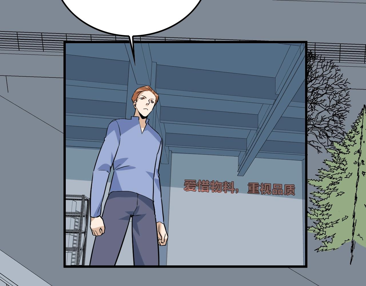 第49话 卧底的身份122