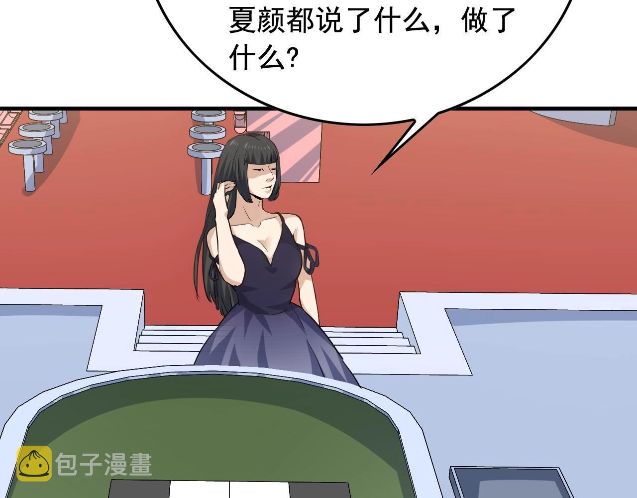 第38话 被捕？80