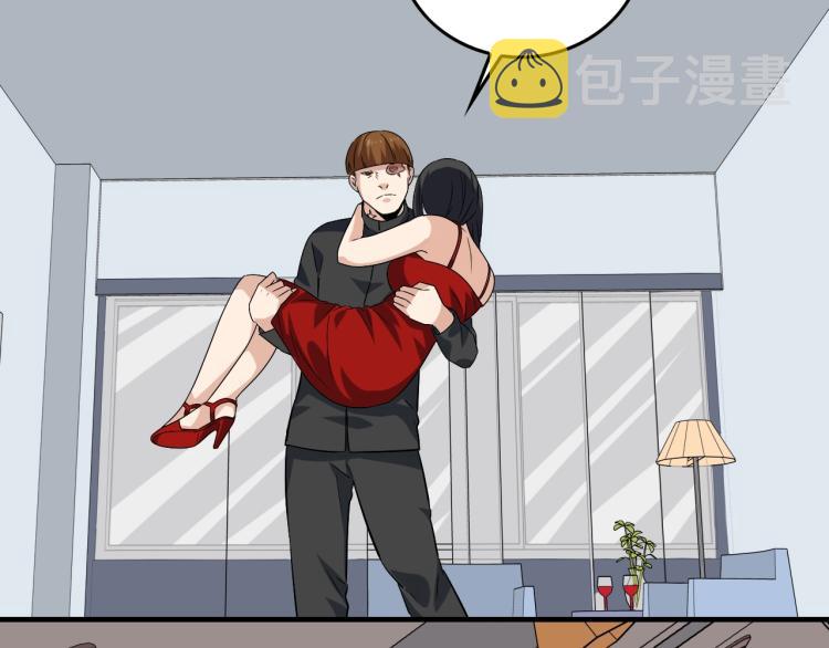第34话 因爲她喜欢我97