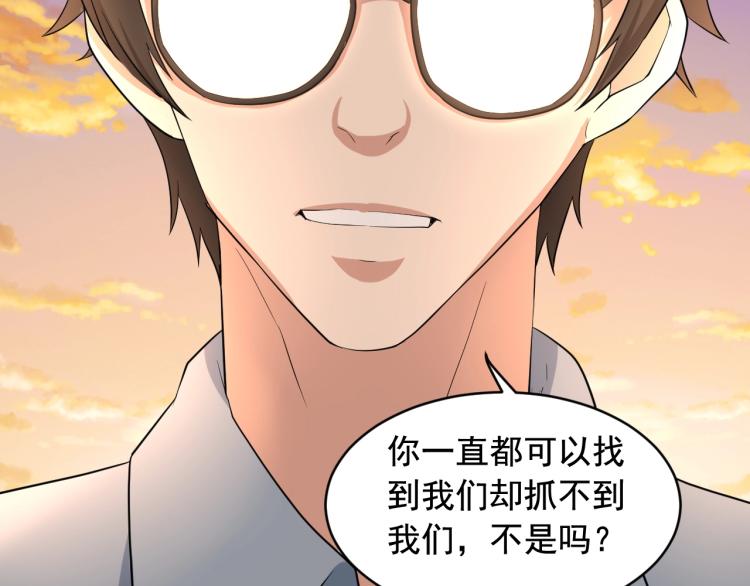 第31话 节目组底牌8