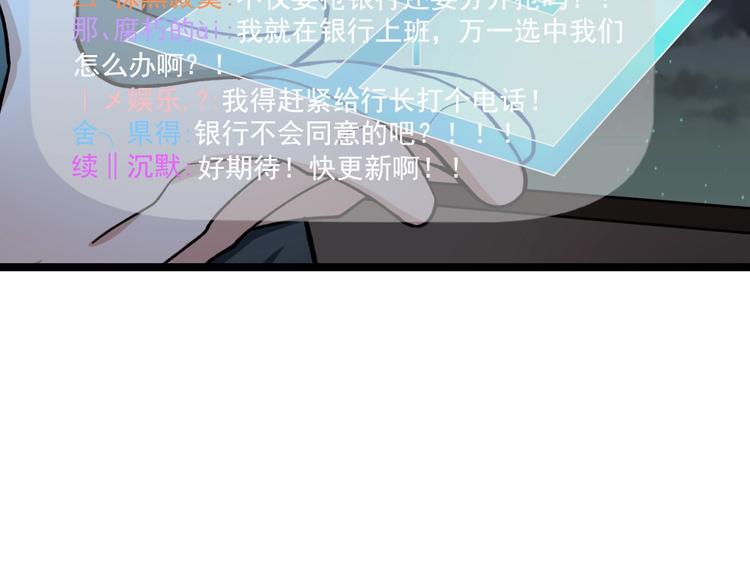 第26话 蜕变94