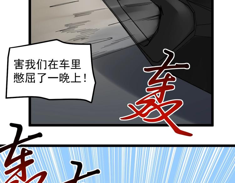 第9话 寻迹追踪26