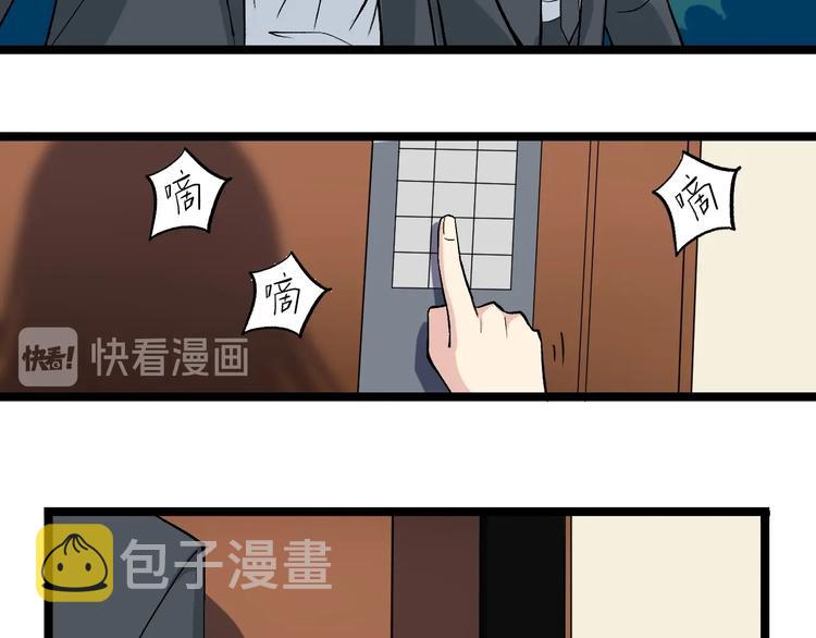 第4话 僞装者12