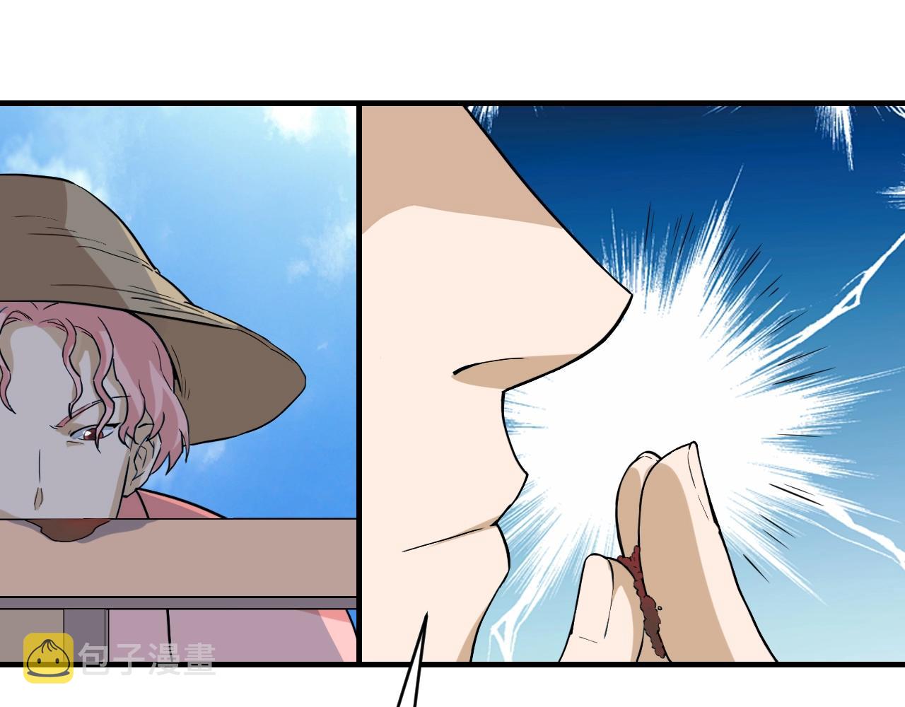 第44话 陷阱！11