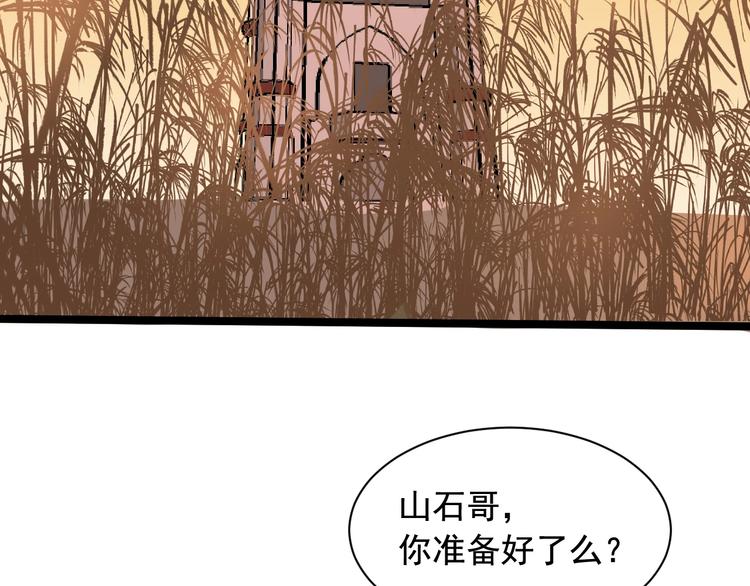 第23话 正面接触！6