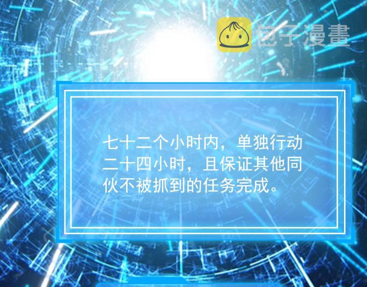 第34话 因爲她喜欢我70