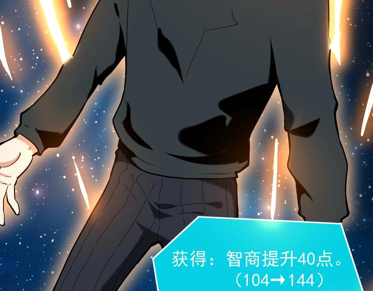 第1话 明星逃亡真人秀98