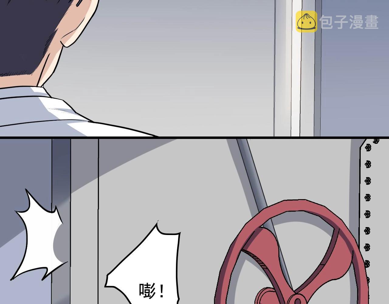 第38话 被捕？40