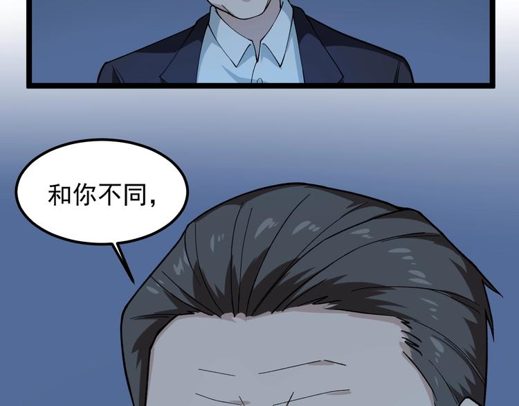 第8话 反向预判！14
