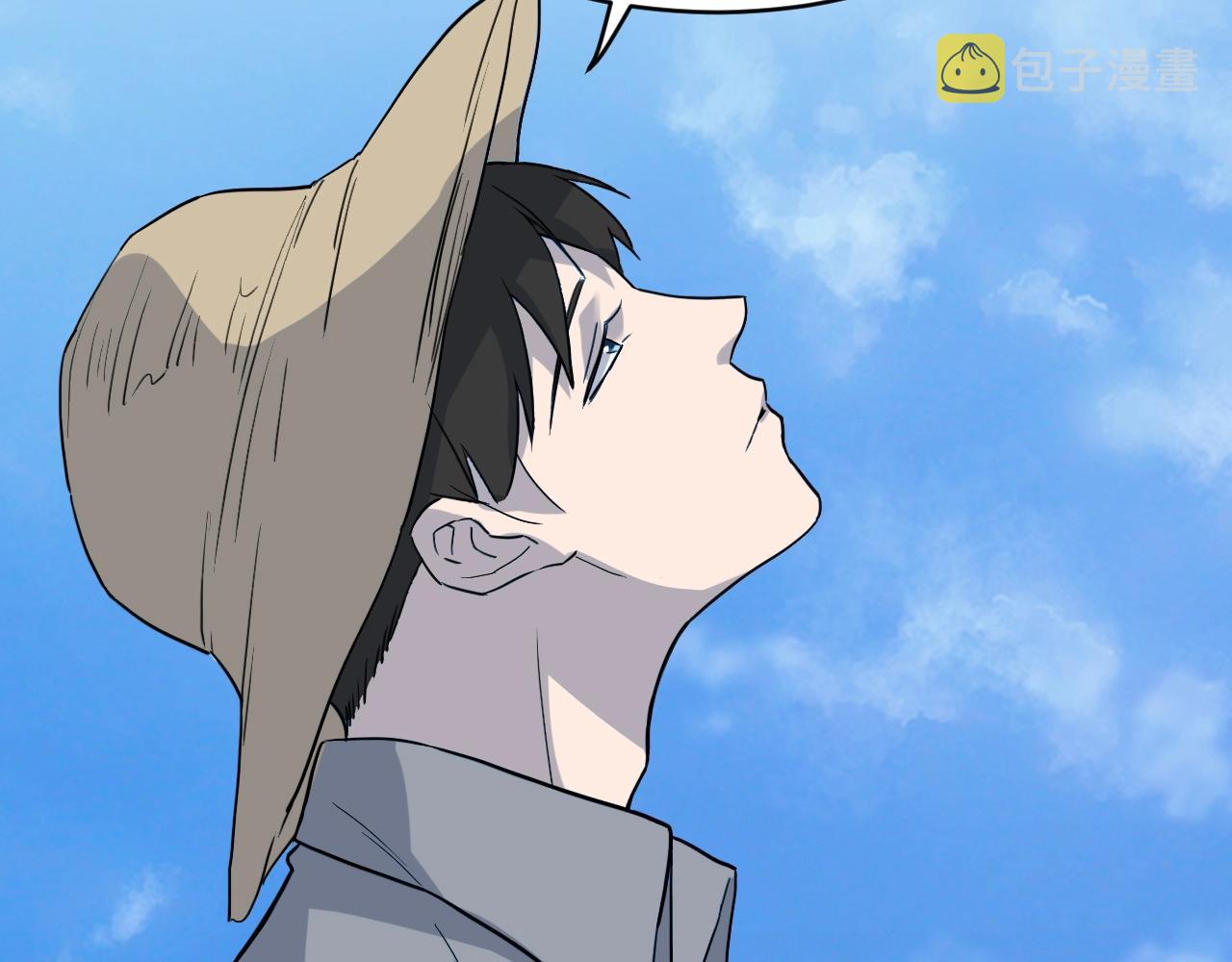第44话 陷阱！26