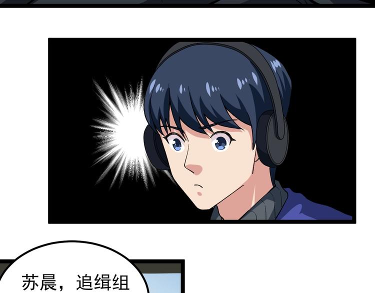 第11话 假亦真时真亦假94