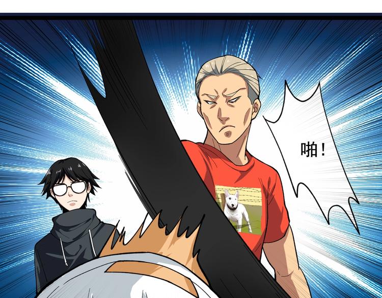 第20话 谎言翻译机7