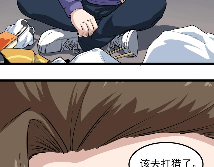 第15话 新的风暴已经出现！99