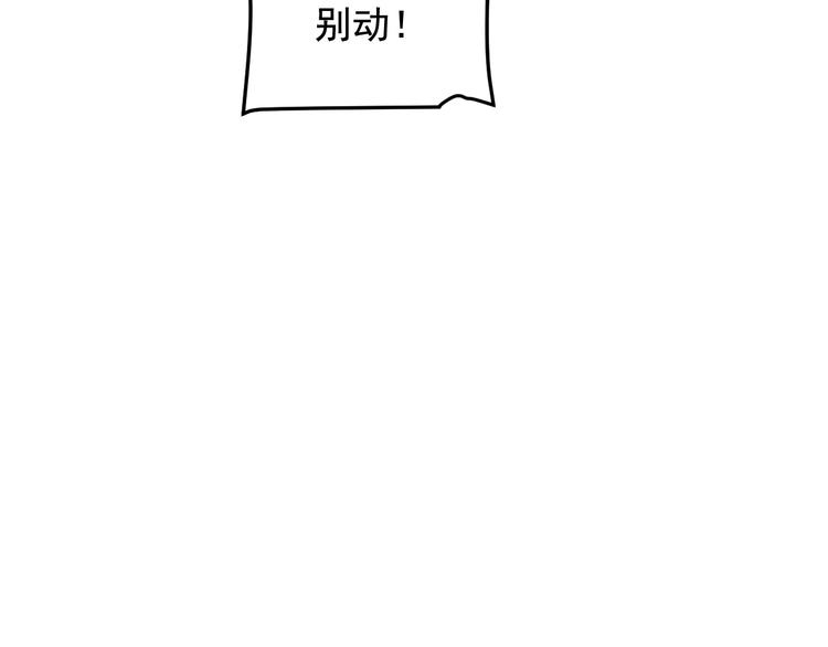 第23话 正面接触！115