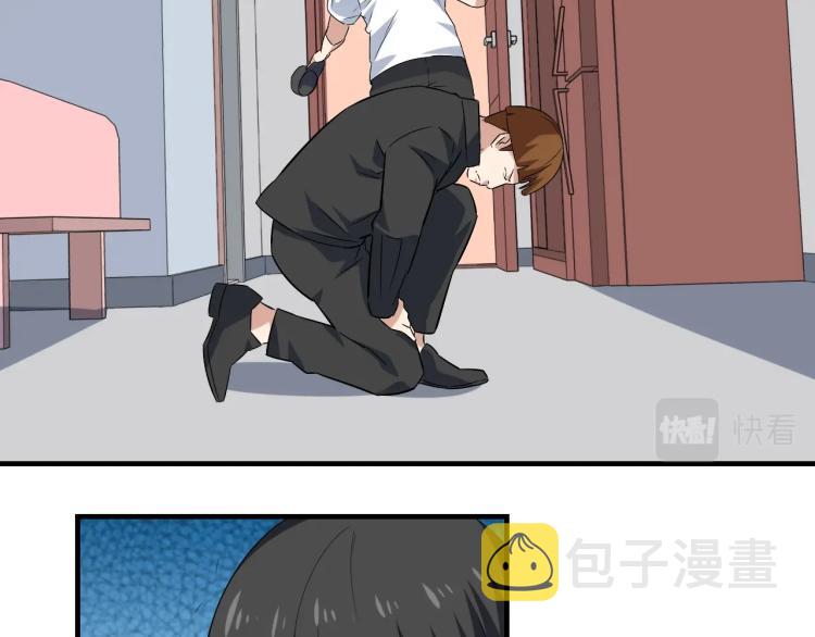 第34话 因爲她喜欢我93
