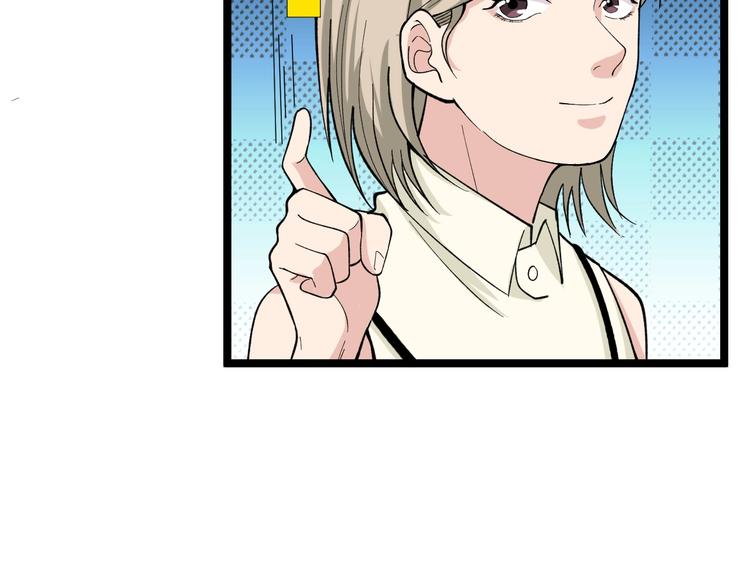 第25话 生死棋局！33
