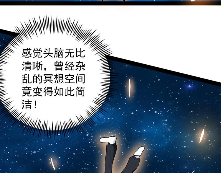 第1话 明星逃亡真人秀109