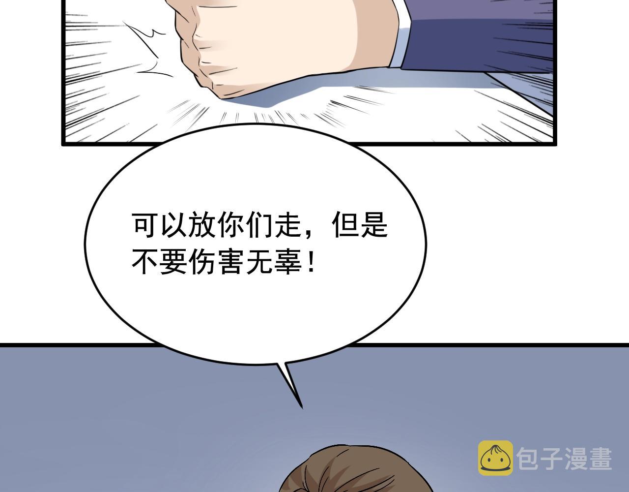 第42话 代价！59