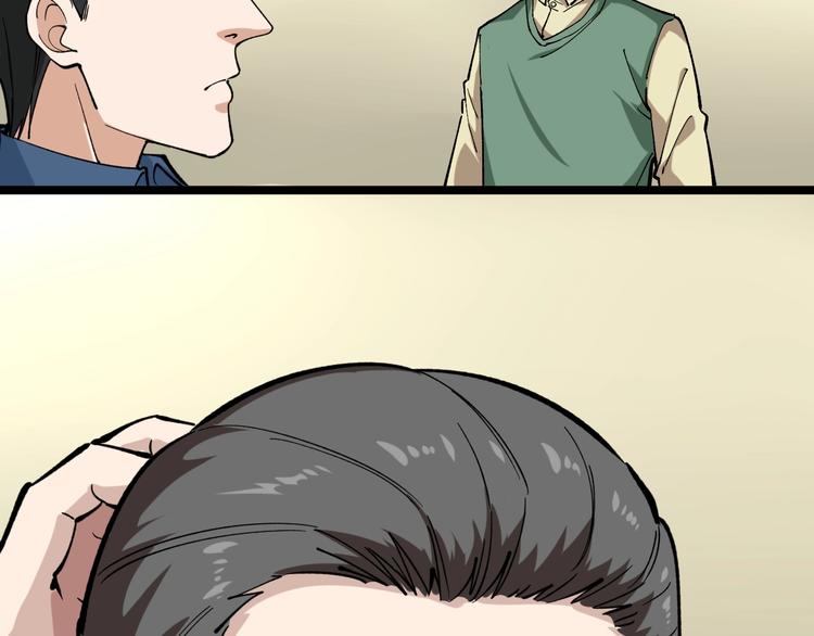 第3话 追缉组71
