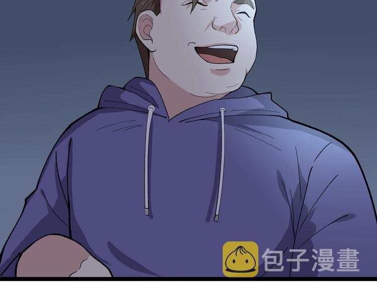 第21话 极度大胆的试探！82