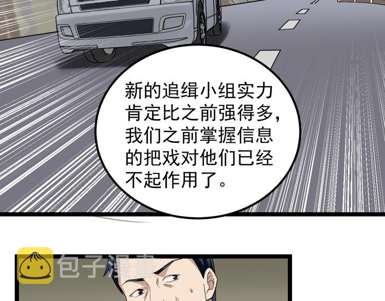第14话 唯一生还111