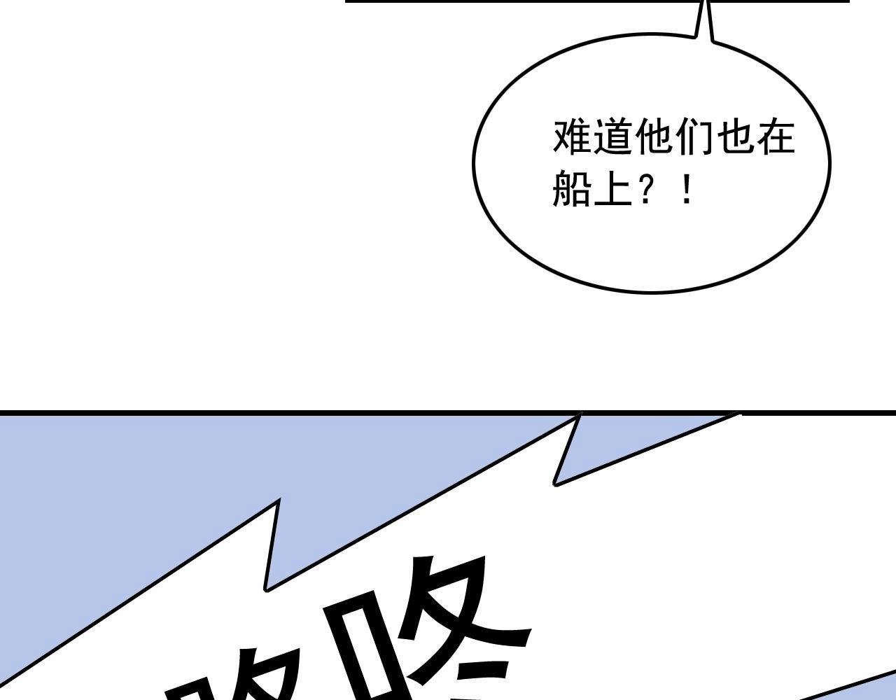 第38话 被捕？36