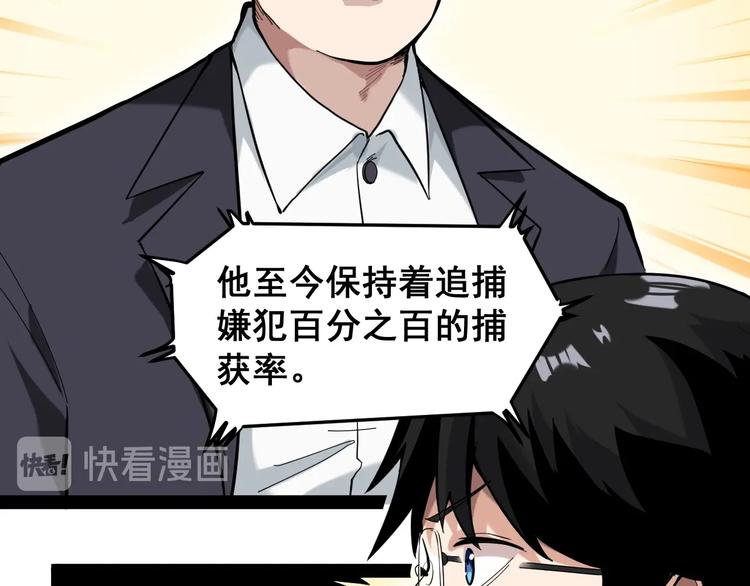 第1话 明星逃亡真人秀21
