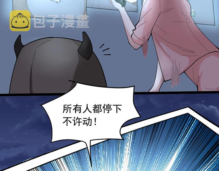 第18话 虚晃一枪！12
