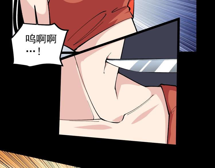 第7话 全员黑化61