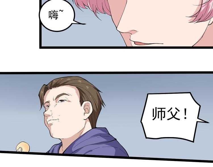 第15话 新的风暴已经出现！88
