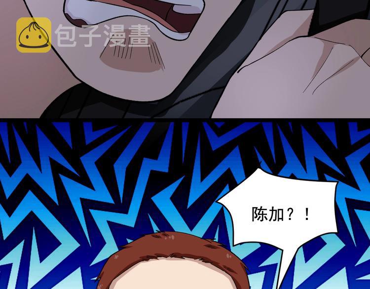 第18话 虚晃一枪！63