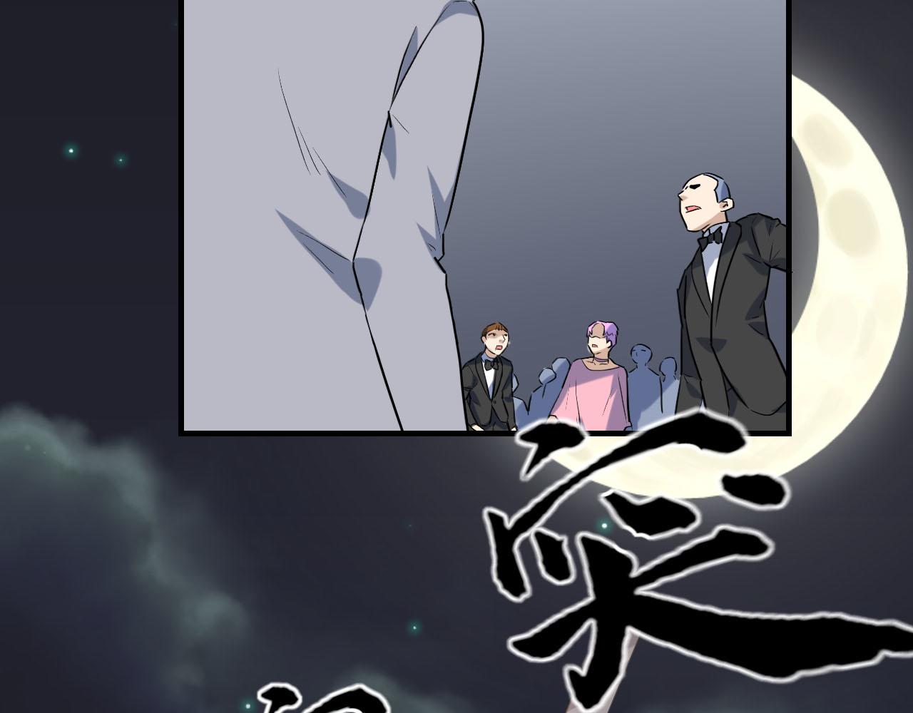 第41话 你不配！44