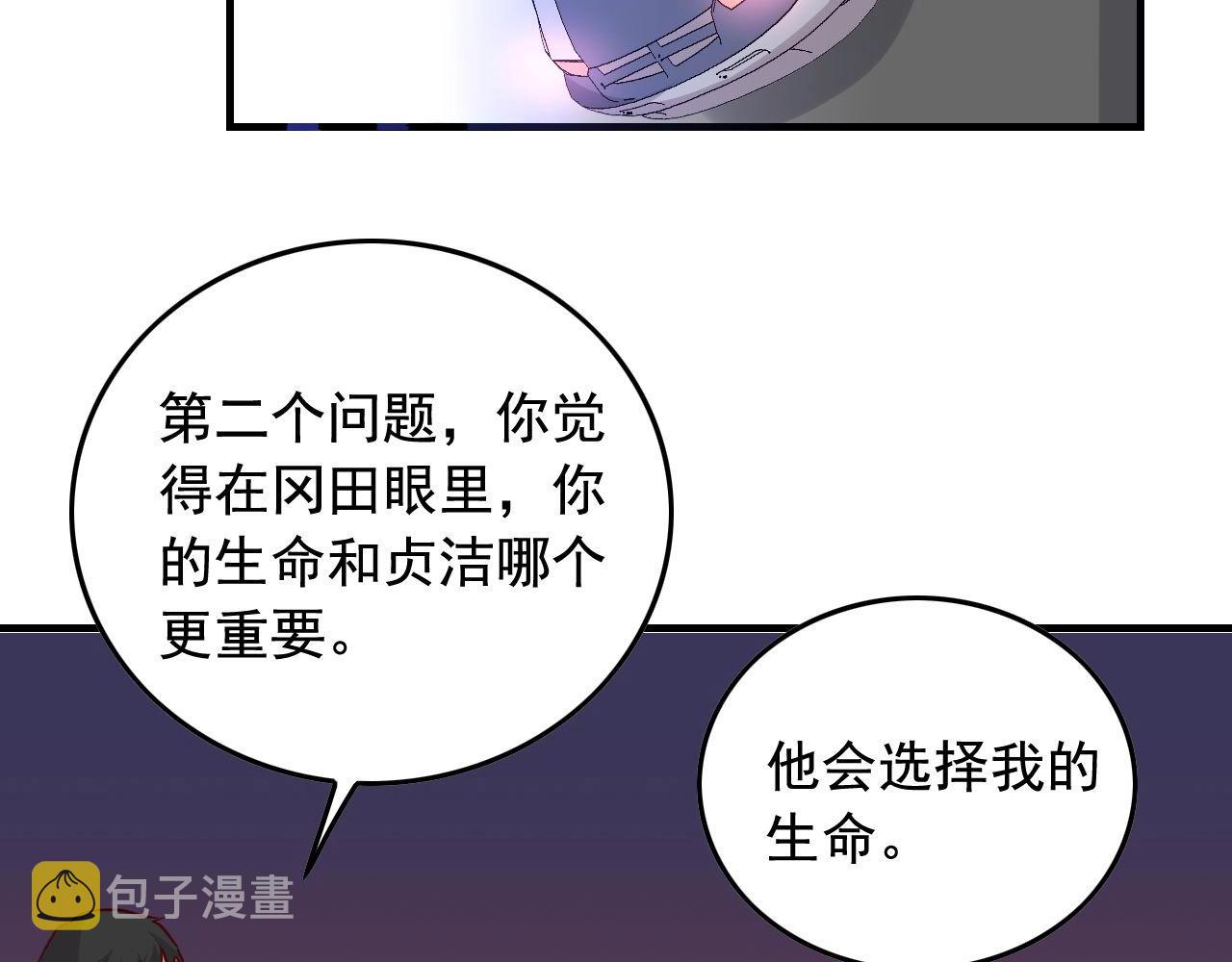 第47话 问答！41