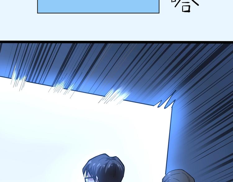第6话 这瓜保熟吗？26
