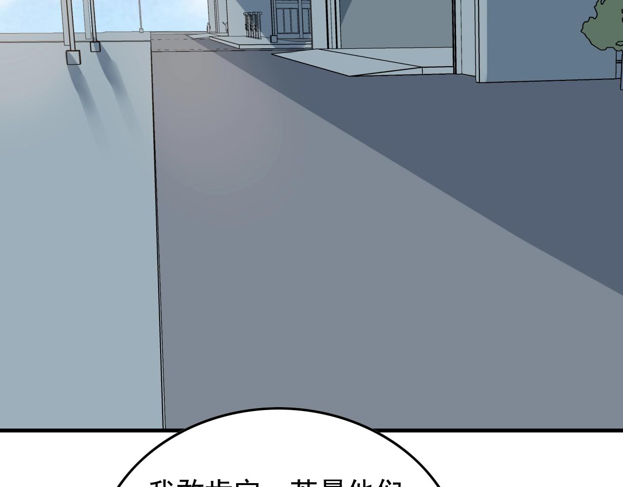 第49话 卧底的身份119