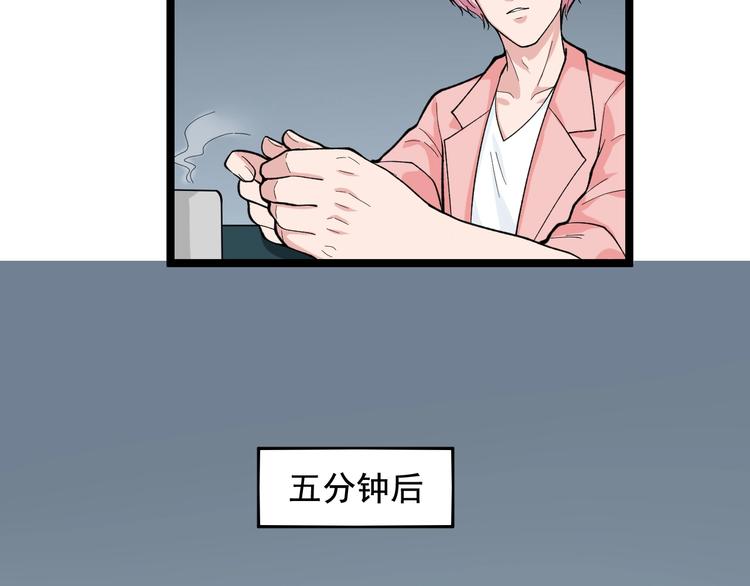 第27话 天罗地网26
