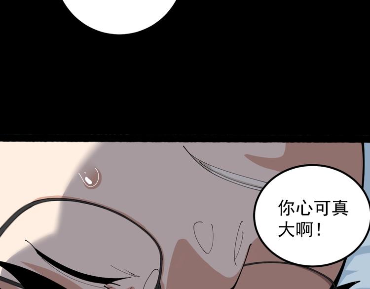 第1话 明星逃亡真人秀68