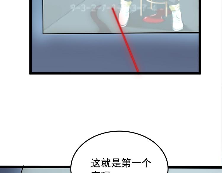第21话 极度大胆的试探！61