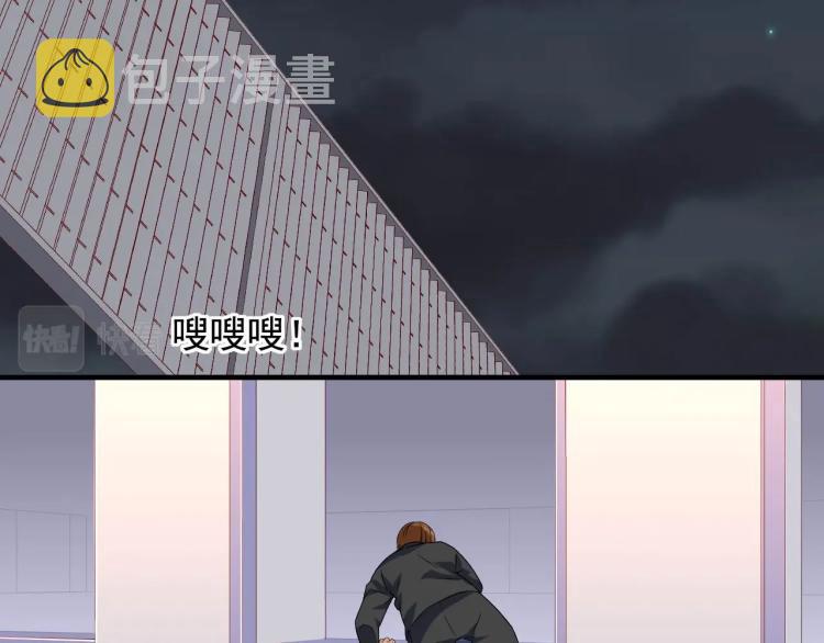 第33话 危！23