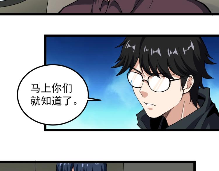 第12话 难度升级5