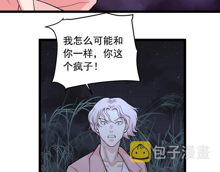 第26话 蜕变15