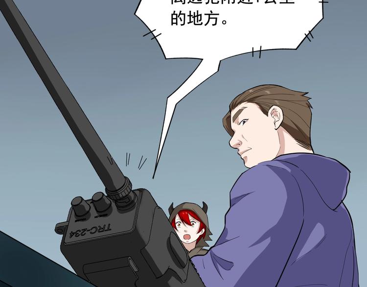 第17话 被发现了！23
