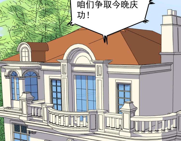 第4话 僞装者54