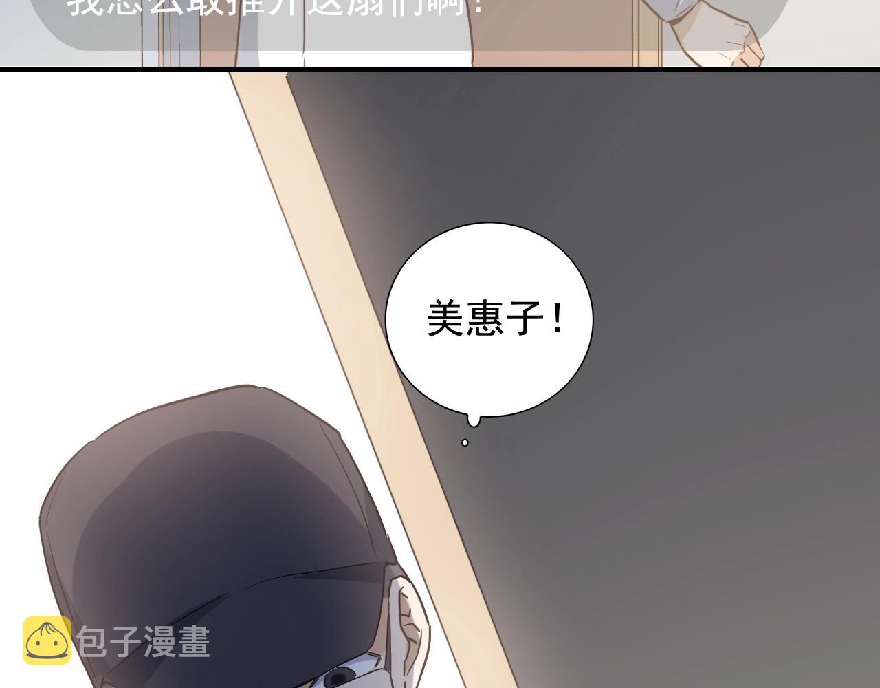 第46话 绑架！94