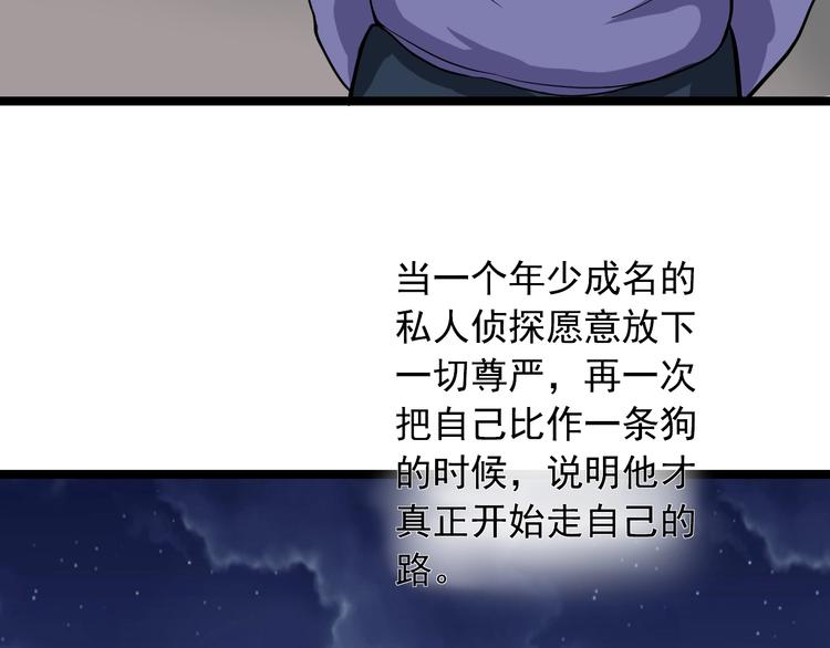 第16话 新回合开始！55